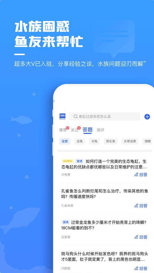 鲲天下下载_鲲天下app下载安卓最新版