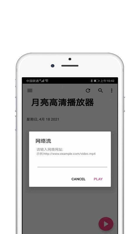 月亮高清播放器下载_月亮高清播放器app下载安卓最新版