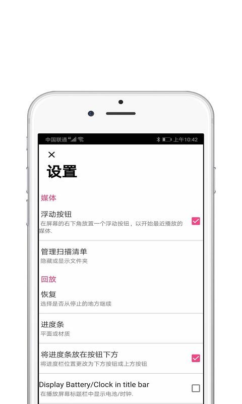 月亮高清播放器下载_月亮高清播放器app下载安卓最新版