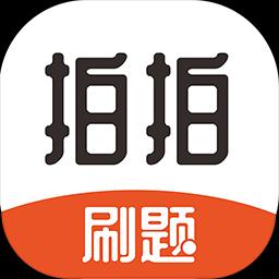 手机字体app免费安卓_下载手机字体app移动版v1.3.1