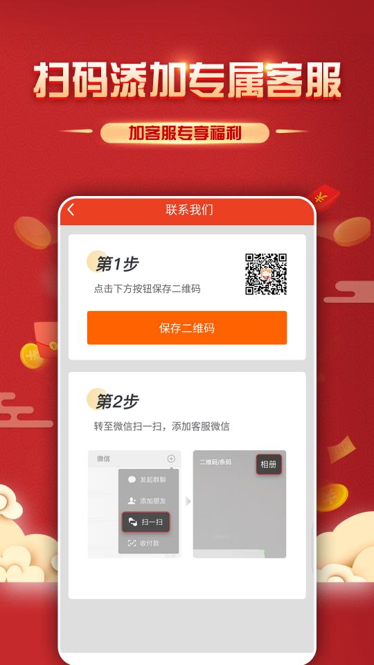 小钱迷下载_小钱迷app下载安卓最新版