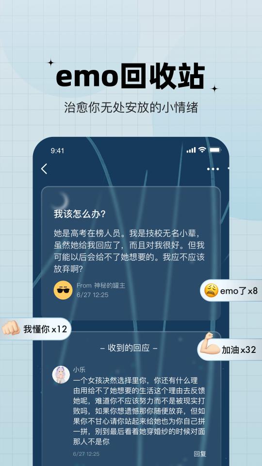 糖果下载_糖果app下载安卓最新版