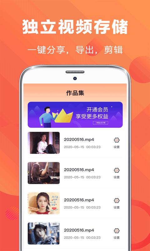 手游EV录屏下载_手游EV录屏app下载安卓最新版