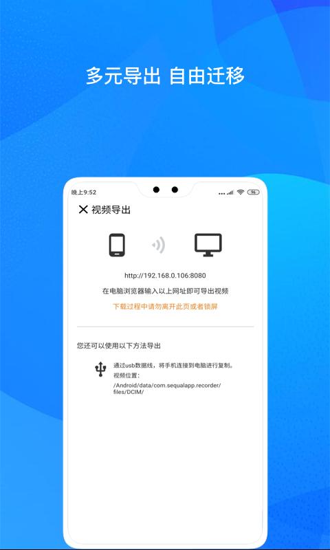 自驾记录仪下载_自驾记录仪app下载安卓最新版