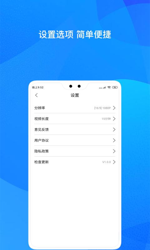 自驾记录仪下载_自驾记录仪app下载安卓最新版