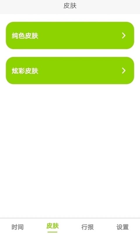 ZK助手下载_ZK助手app下载安卓最新版