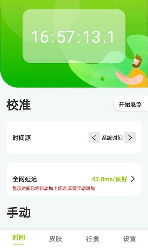 ZK助手下载_ZK助手app下载安卓最新版