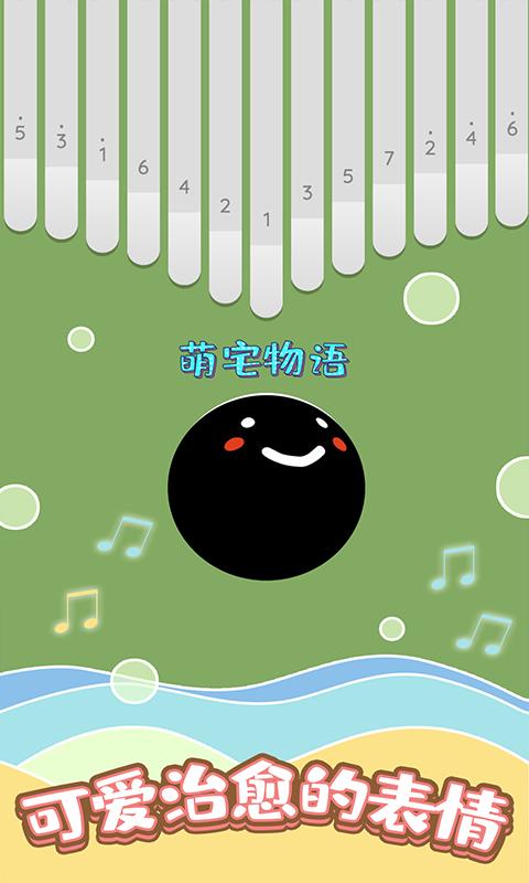 舞动音乐线下载_舞动音乐线app下载安卓最新版