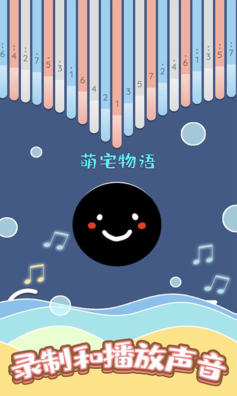 舞动音乐线下载_舞动音乐线app下载安卓最新版