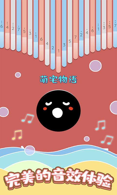 舞动音乐线下载_舞动音乐线app下载安卓最新版