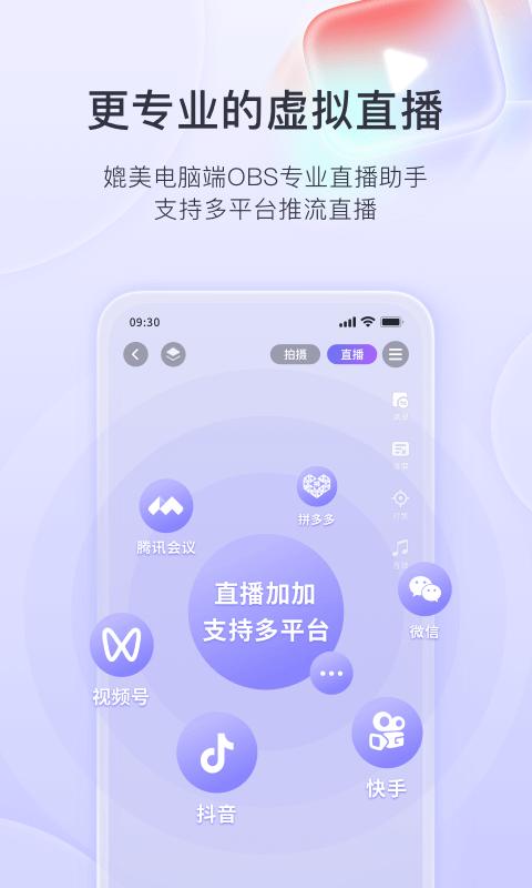 直播加加下载_直播加加app下载安卓最新版