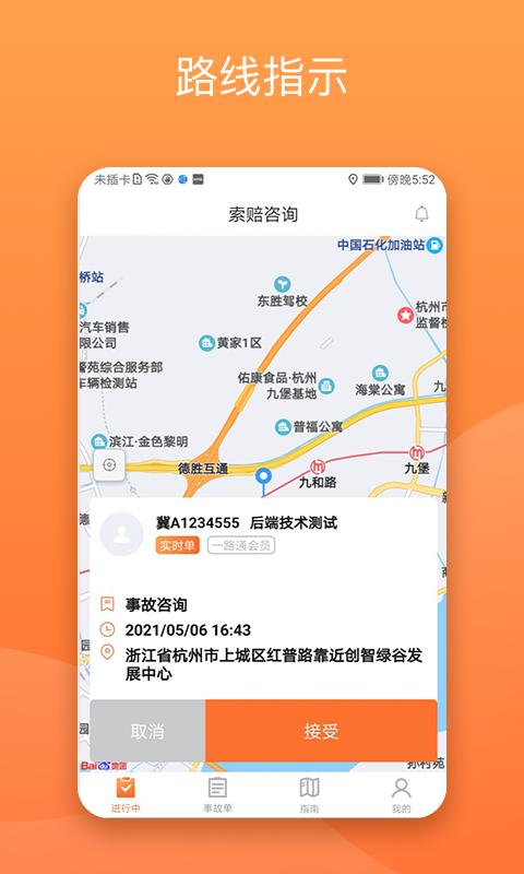 替替侠下载_替替侠app下载安卓最新版