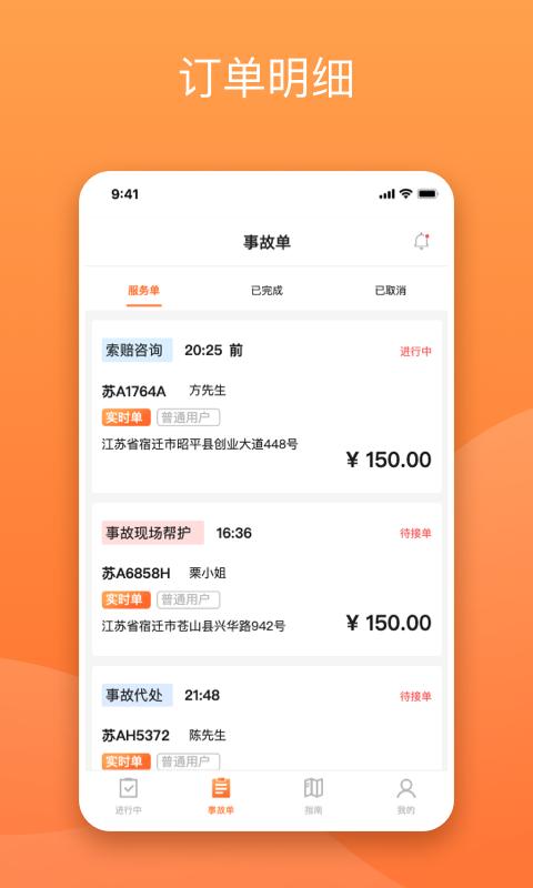 替替侠下载_替替侠app下载安卓最新版