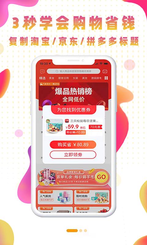 聚宝下载_聚宝app下载安卓最新版