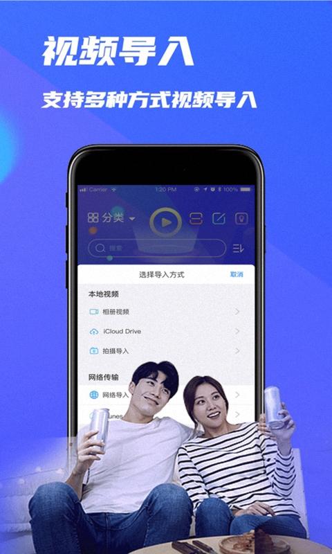 MX播放器下载_MX播放器app下载安卓最新版