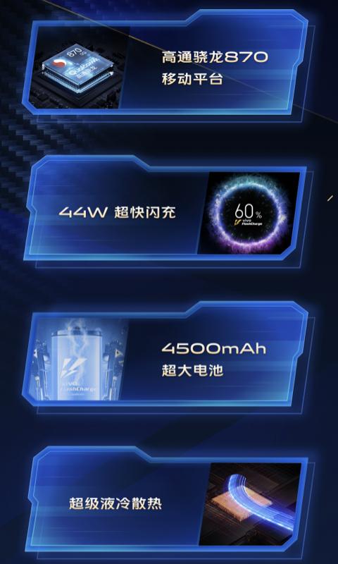 iQOO Neo5活力版新功能演示下载_iQOO Neo5活力版新功能演示app下载安卓最新版