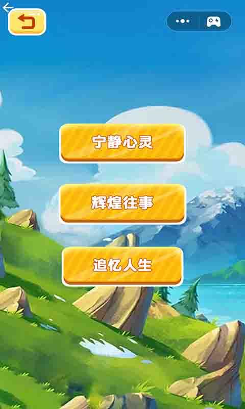 3D奇幻迷宫下载_3D奇幻迷宫app下载安卓最新版