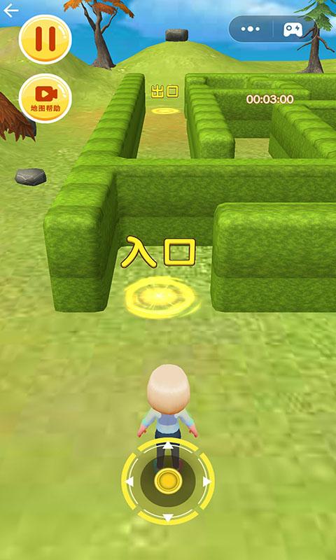 3D奇幻迷宫下载_3D奇幻迷宫app下载安卓最新版