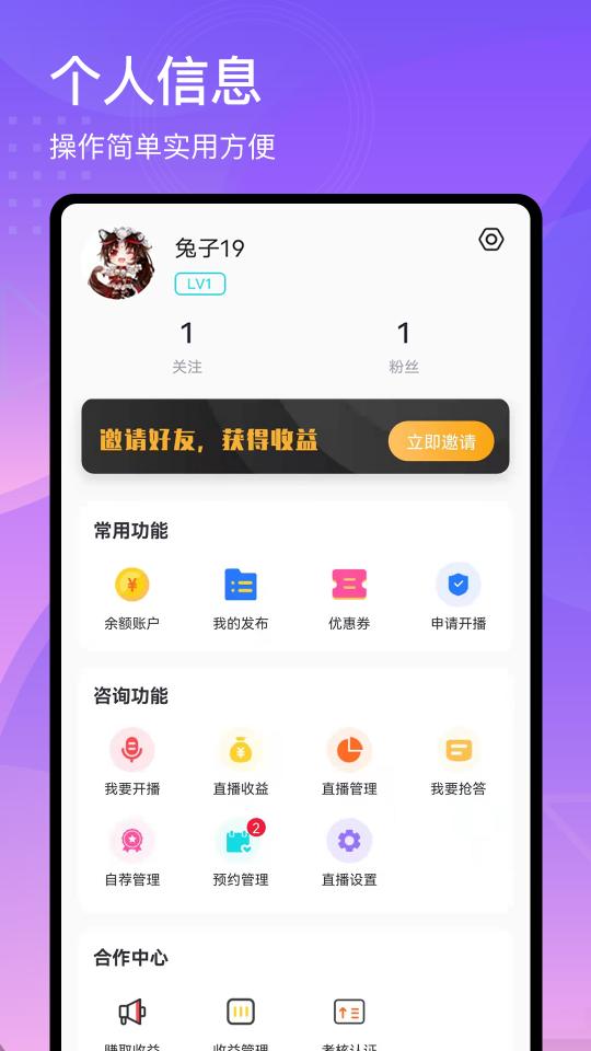 去问下载_去问app下载安卓最新版