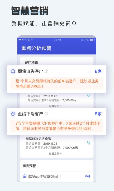 TPlus下载_TPlusapp下载安卓最新版