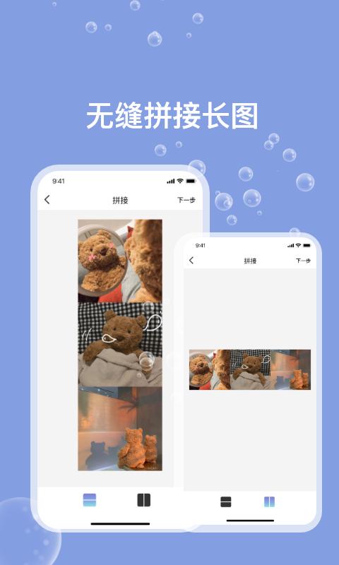 天天Ps图片编辑器下载_天天Ps图片编辑器app下载安卓最新版