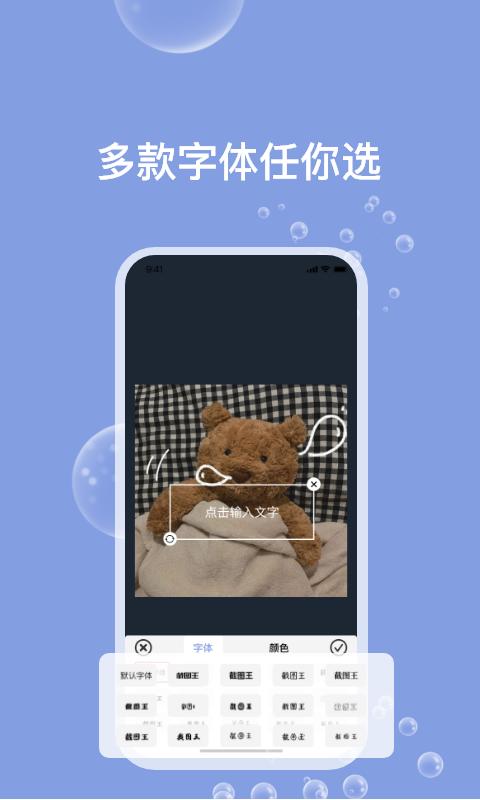 天天Ps图片编辑器下载_天天Ps图片编辑器app下载安卓最新版