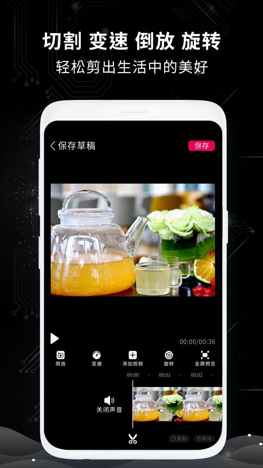 剪辑制作师下载_剪辑制作师app下载安卓最新版