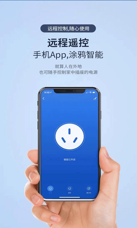 智慧万能空调遥控器下载_智慧万能空调遥控器app下载安卓最新版