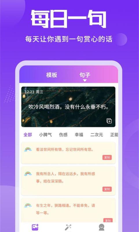 手机照片加文字工具下载_手机照片加文字工具app下载安卓最新版