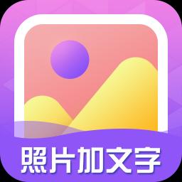 手机字体app免费安卓_下载手机字体app移动版v1.3.1