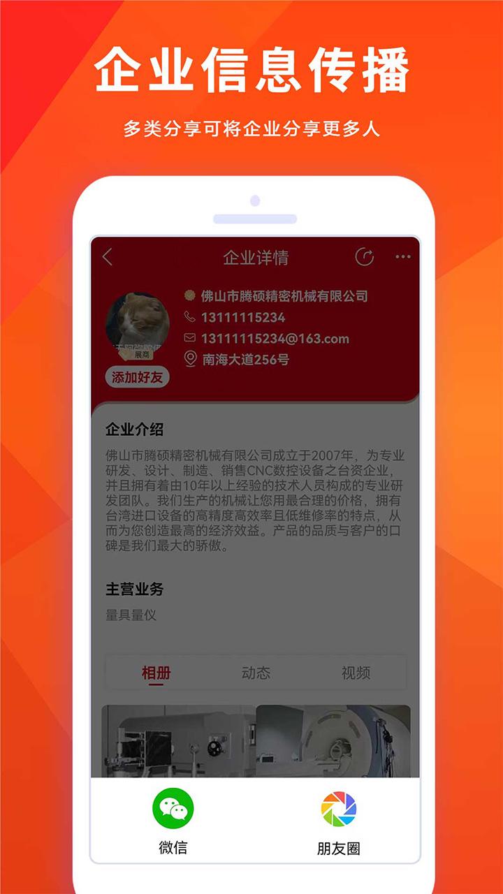 妍禧视听下载_妍禧视听app下载安卓最新版