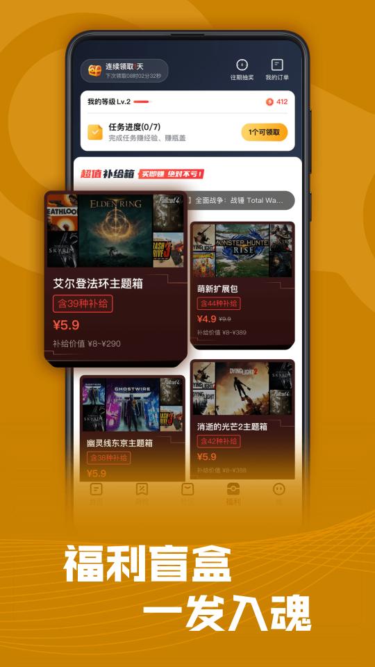 SteamPro超级蒸汽下载_SteamPro超级蒸汽app下载安卓最新版