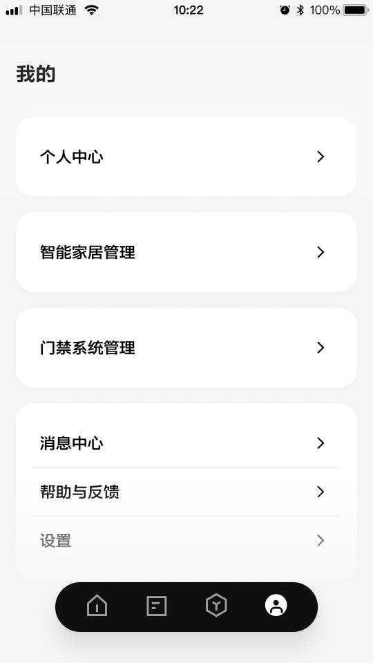 ABB智慧社区下载_ABB智慧社区app下载安卓最新版