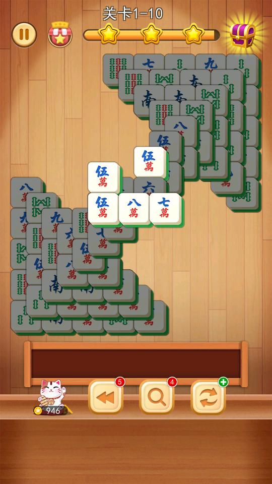 3D方块消下载_3D方块消app下载安卓最新版