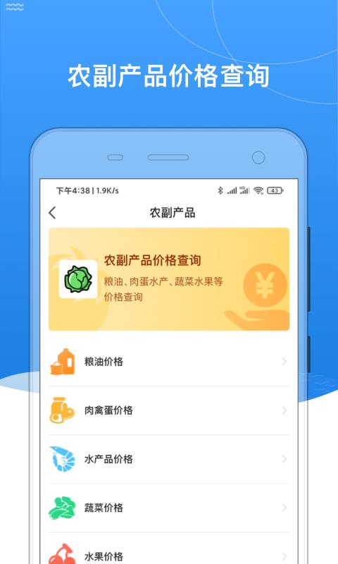 我的黑河下载_我的黑河app下载安卓最新版