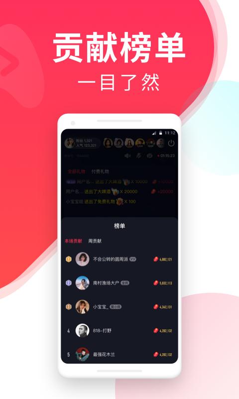 YY百战助手下载_YY百战助手app下载安卓最新版