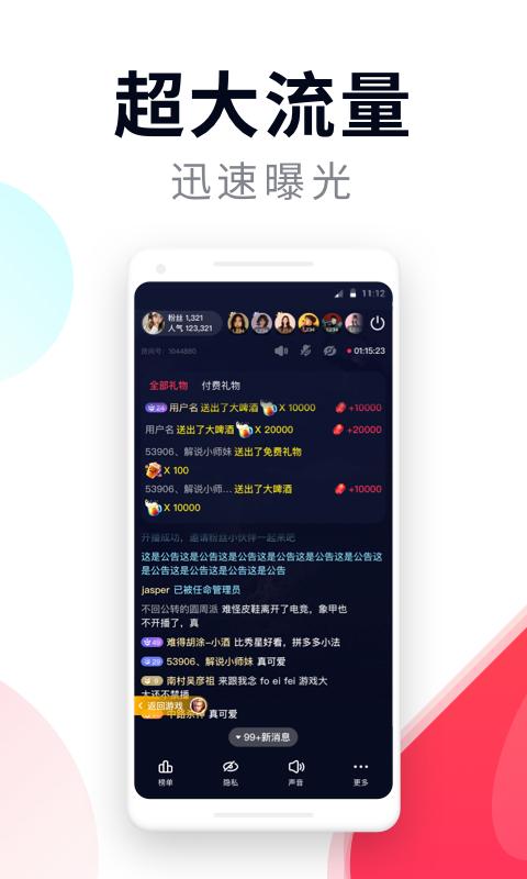 YY百战助手下载_YY百战助手app下载安卓最新版