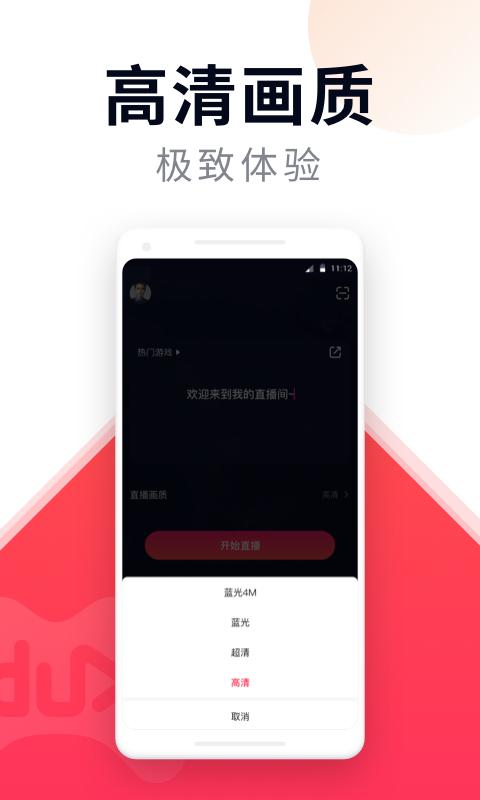 YY百战助手下载_YY百战助手app下载安卓最新版