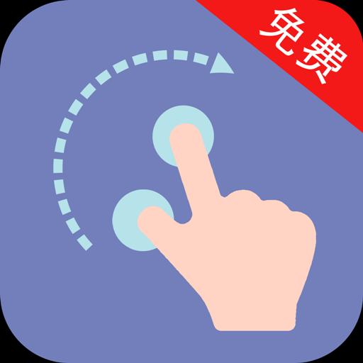 手机字体app免费安卓_下载手机字体app移动版v1.3.1