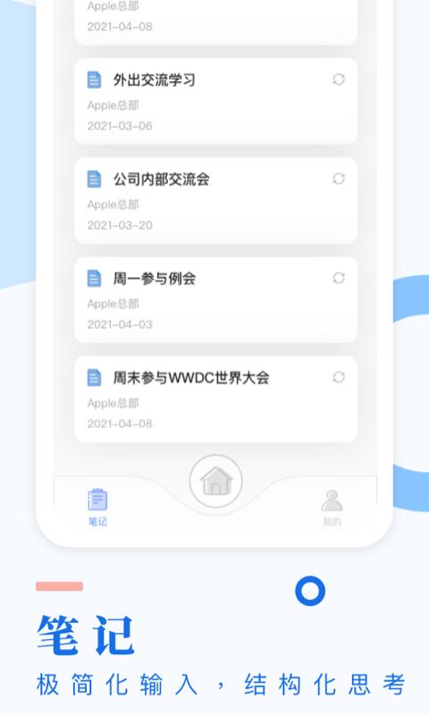 考试酷下载_考试酷app下载安卓最新版