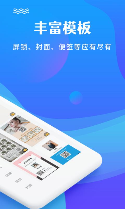 图片编辑加文字下载_图片编辑加文字app下载安卓最新版