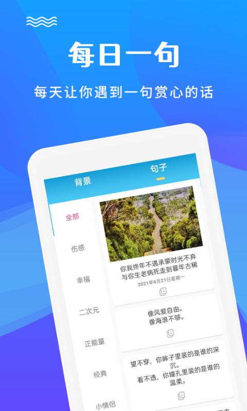 图片编辑加文字下载_图片编辑加文字app下载安卓最新版