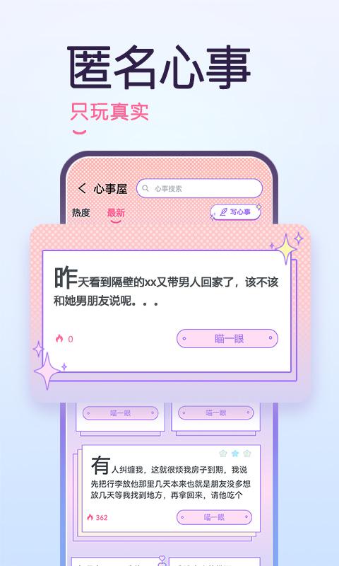 YAYA下载_YAYAapp下载安卓最新版