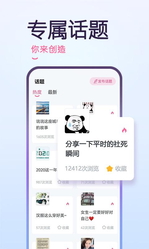 YAYA下载_YAYAapp下载安卓最新版