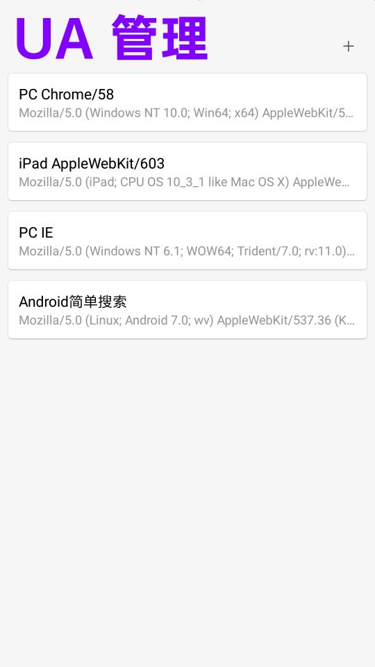 eie浏览器下载_eie浏览器app下载安卓最新版