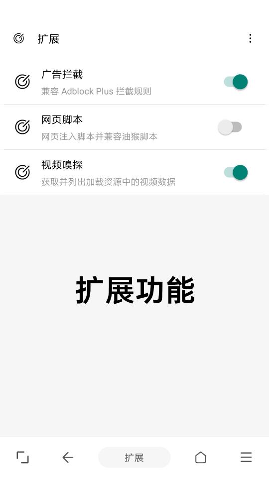 eie浏览器下载_eie浏览器app下载安卓最新版