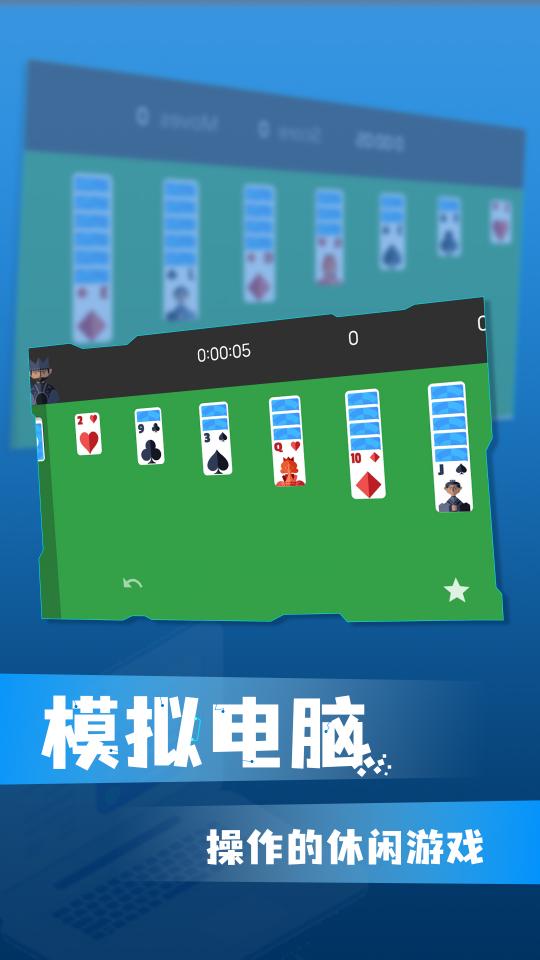 win10模拟器下载_win10模拟器app下载安卓最新版