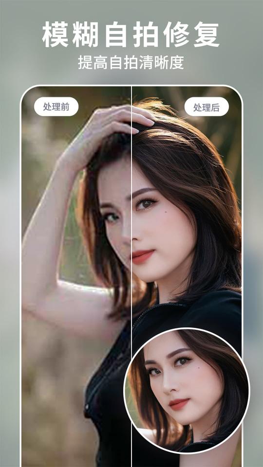 狸清照老照片修复增强APP下载_狸清照老照片修复增强APPapp下载安卓最新版