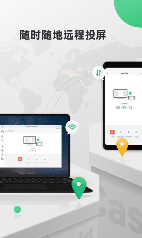 AirDroid Cast下载_AirDroid Castapp下载安卓最新版
