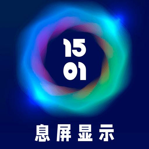 手机字体app免费安卓_下载手机字体app移动版v1.3.1